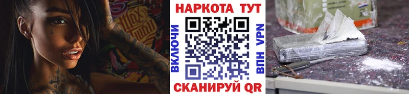 Где найти наркотики Кедровый Марихуана Галлюциногенные грибы Alpha PVP ГАШ Cocaine МЕФ