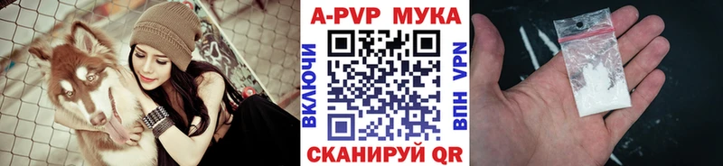 A PVP Соль Кедровый