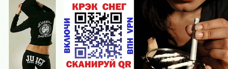 даркнет телеграм  Кедровый  Кокаин FishScale 