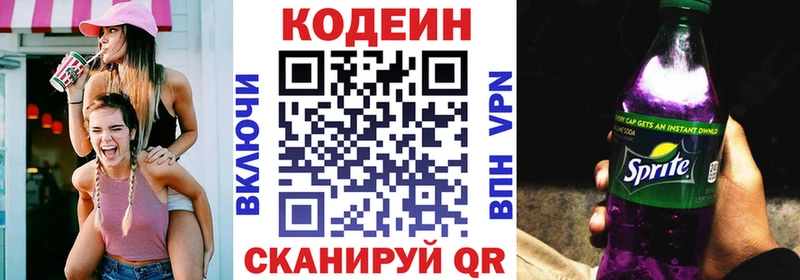 KRAKEN   Кедровый  Кодеиновый сироп Lean напиток Lean (лин) 