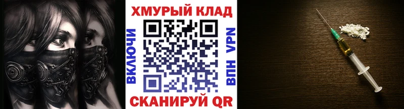 Героин гречка  ОМГ ОМГ зеркало  Кедровый 