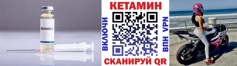 Кетамин VHQ  Кедровый 