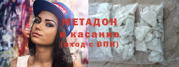 гашик Волоколамск