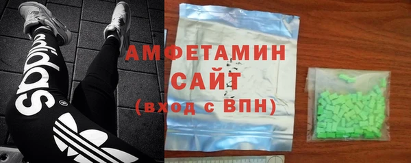 гашик Волоколамск