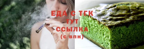кокаин премиум Володарск
