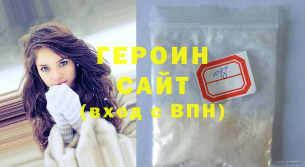 спайс Верея