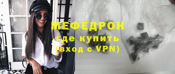 кокаин премиум Володарск