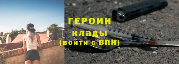 не бодяженный Волосово