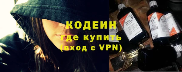 молекула духа Верхнеуральск