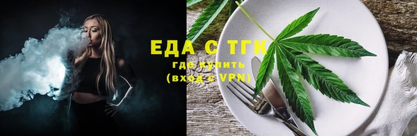 молекула духа Верхнеуральск