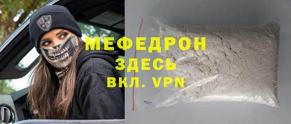 спайс Верея