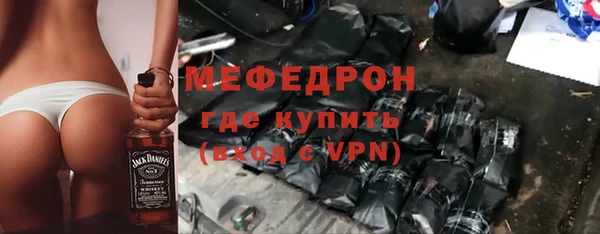 кокаин премиум Володарск