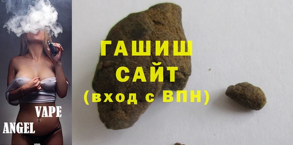 гашик Волоколамск