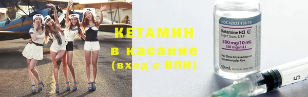 спайс Верея