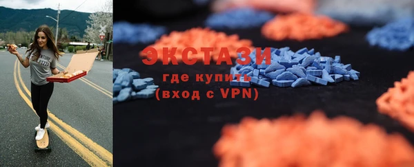 кокаин премиум Володарск
