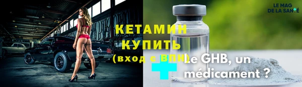 молекула духа Верхнеуральск