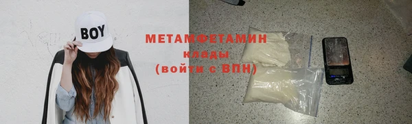 не бодяженный Волосово