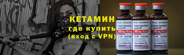 трава Верхний Тагил