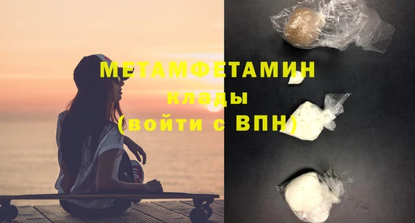 гашик Волоколамск