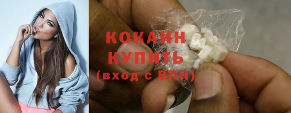 гашик Волоколамск