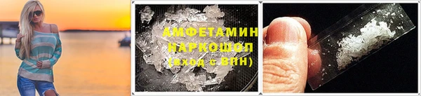 кокаин премиум Володарск