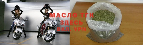 не бодяженный Волосово