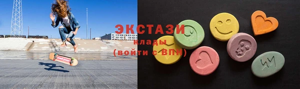 трава Верхний Тагил
