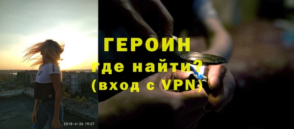 трава Верхний Тагил