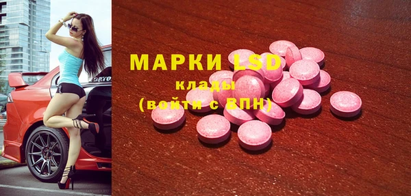 кокаин премиум Володарск