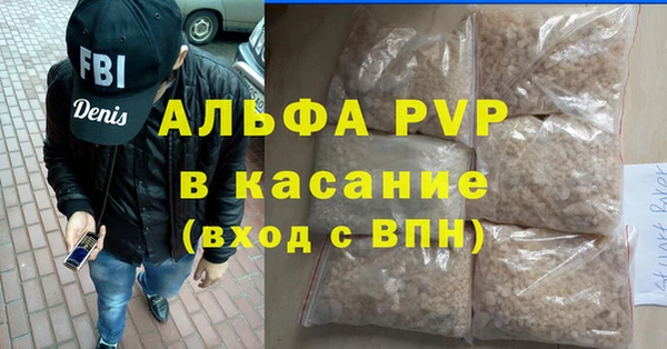 бошки Покровск