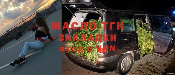 гашик Волоколамск