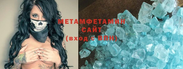 гашик Волоколамск