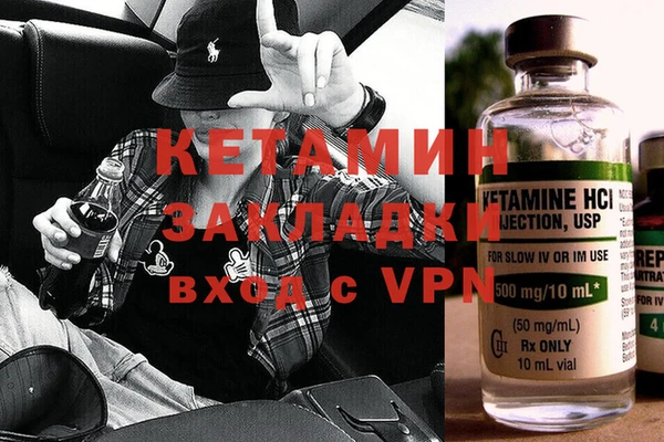 кокаин премиум Володарск