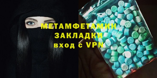 гашик Волоколамск
