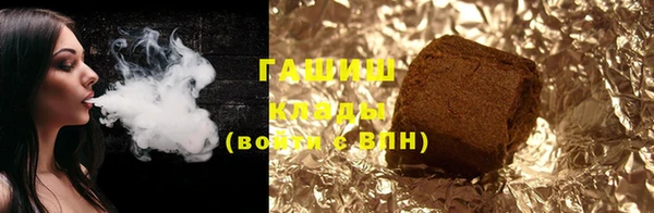не бодяженный Волосово