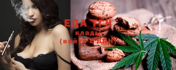 кокаин премиум Володарск