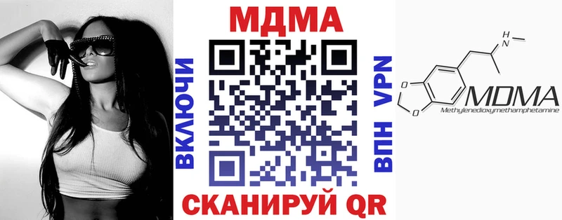 как найти закладки  Кедровый  МДМА crystal 