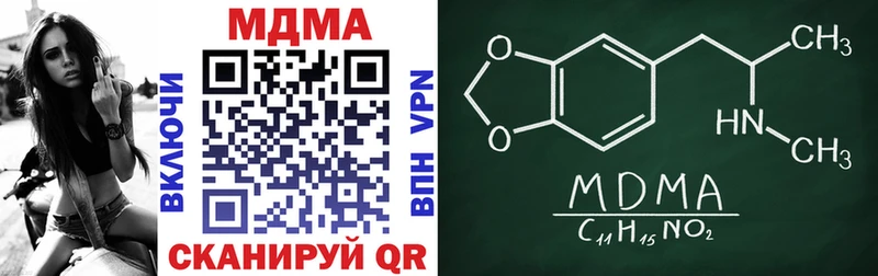 MDMA Molly Кедровый