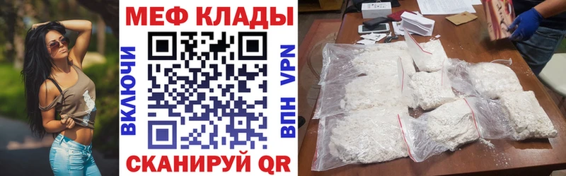 где купить   Кедровый  МЯУ-МЯУ мяу мяу 