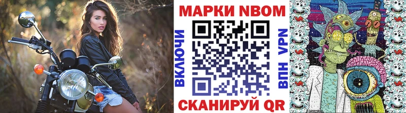 Марки 25I-NBOMe 1,8мг  Кедровый 