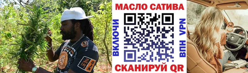 ОМГ ОМГ ссылка  Кедровый  Дистиллят ТГК Wax 
